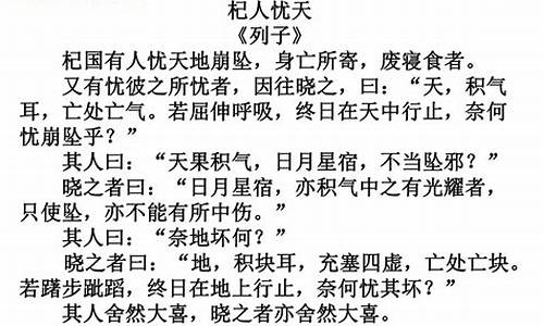 气象万千文言文翻译及注释_气象万千古文翻译