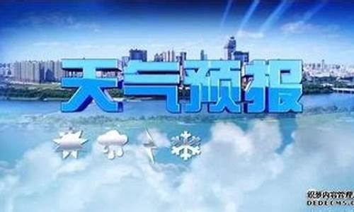 河曲天气预报7天一周查询结果_河曲天气预报7天