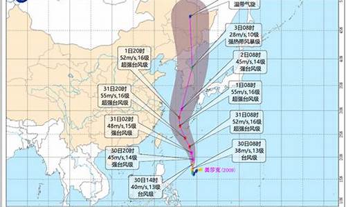 台州气象台沿海风力预报最新_台州气象台沿海风力预报最新消息查询