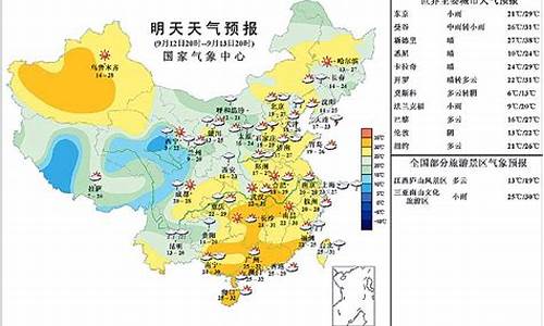 华容天气预报60天_华容天气预报今日阵雨