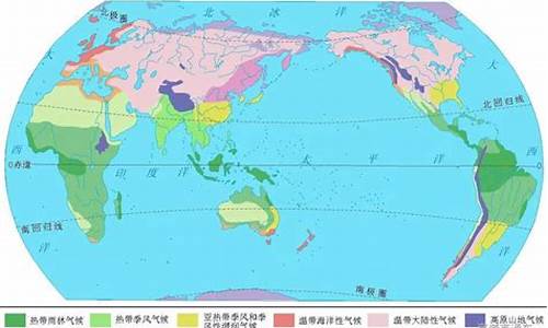 世界主要气候类型及特点和分布地图_世界主要气候类型及特点和分