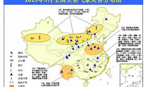 主要气象灾害类型有哪些_主要气象灾害