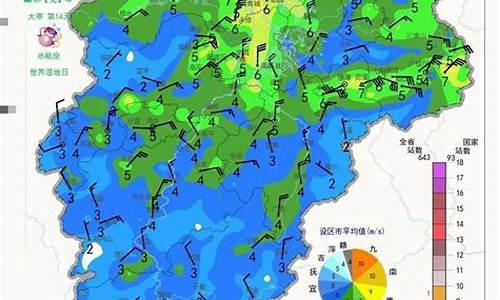 萍乡天气_萍乡天气预报15天30天