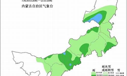 乌兰察布丰镇市天气预报15天_乌兰察布丰镇市天气预报