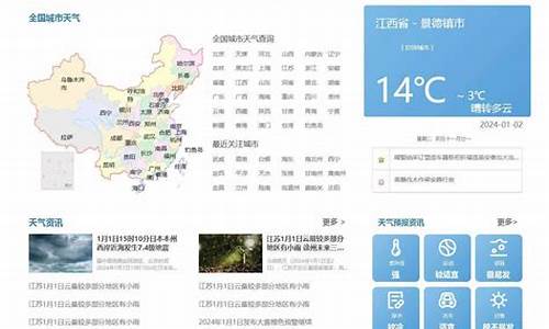 邢台天气,预报_邢台天气预报查询一周七天