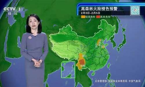 晚间天气预报2012_晚间天气预报20121231