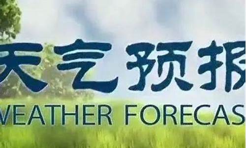 贵定县天气预报15天_贵定县天气预报15天天气情况