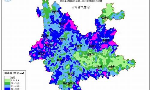 云南天气预报一周_云南天气预报一周 7天