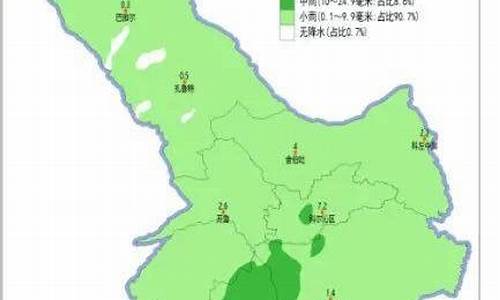 扎鲁特旗天气预报15天查询_扎鲁特旗天气预报一周好天气网官方