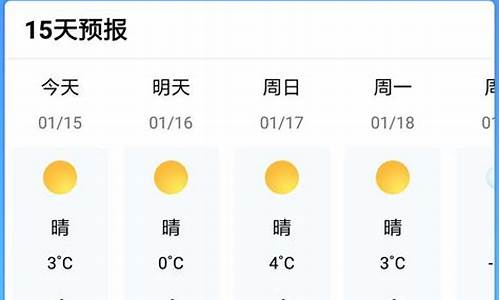 海门市天气预报15天_海门天气预报15天气报