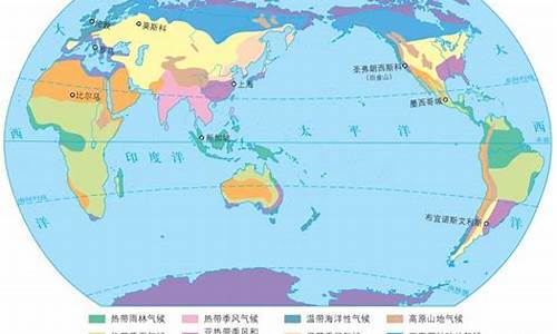 气候类型及特征_气候类型及特征和分布初中地理