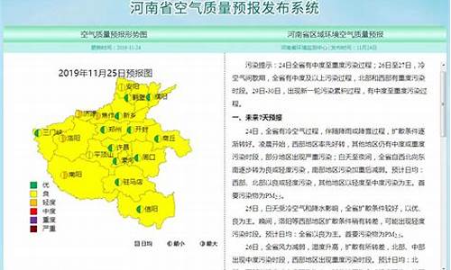 河南省桐柏天气预报_河南省桐柏天气预报7天