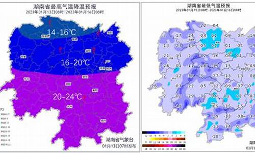 湖南将迎雨雪天气_湖南降雨预报