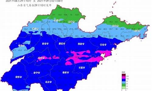 今天临沂天气预报几点下雨了_今天临沂的天气预报