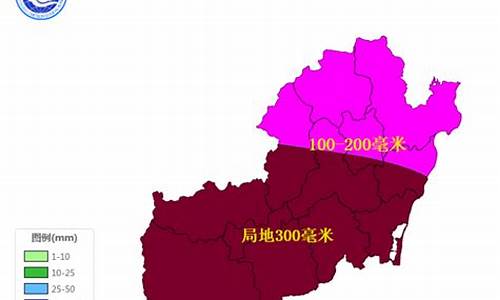 琼海天气预报一周天气预报15天查询_琼海天气预报30天查询最新消息