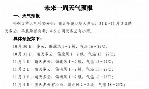 崇义天气_崇义天气预报40天查询结果