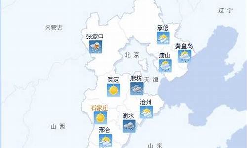 沧州天气预报天气30天_沧州天气预报天气30天查询结果