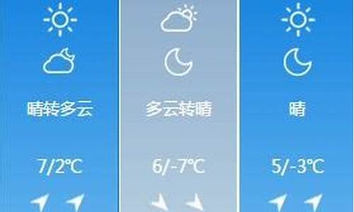 衢州天气30天_衢州天气