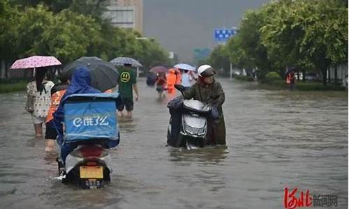 新乡暴雨最新消息今天_新乡暴雨最新消息