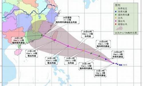 13台风最新消息台风路径_13台风最新消息台风路径实时发布