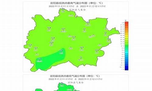 宜阳天气预报15天气_宜阳天气预报24小时详情