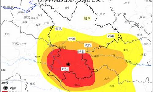 天水天气预报_岷县天气预报