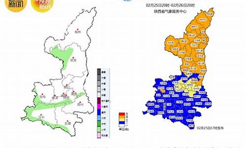 陕西韩城天气预报24小时_陕西韩城天气预报24