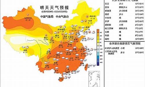 深圳市气象局天气预报_深圳天气局