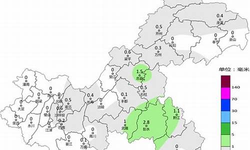 未来三天重庆天气预报查询表_未来三天重庆天气预报