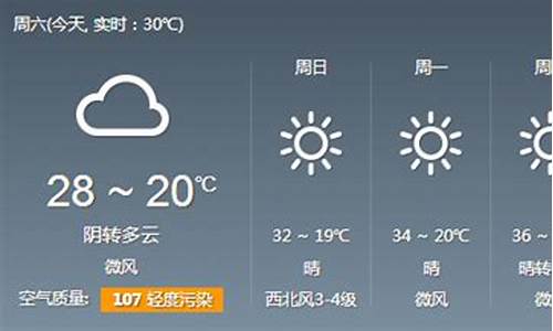 郑州天气预报30天查询最新消息_郑州天气预报30天查询最新