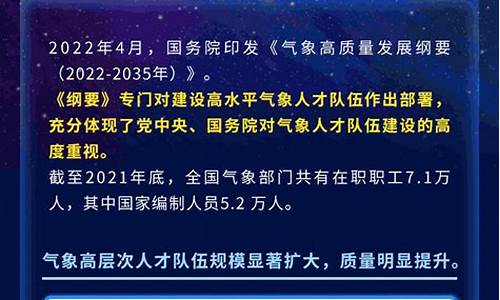 大连市气象_大连气象局招聘信息