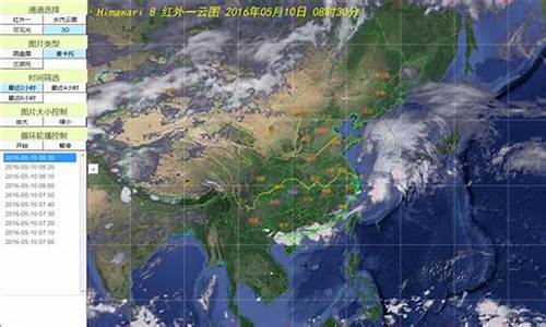 24小时天气预报_24小时天气