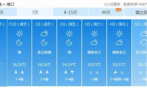 山西平遥天气预报查询一周_平遥天气预报一周天气