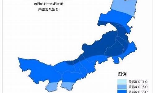 呼和浩特市天气预报7天查询表_呼和浩特市天气预报7天查询表格