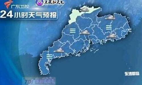 广东最近天气预报_广东最近天气预报15天台风