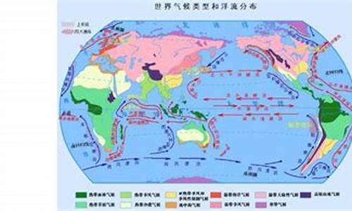 气候条件英文缩写_气候类型的英文表示