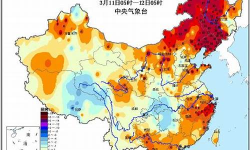 全国气温排行榜2345_全国天气温度排行表