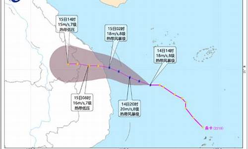 今年第19号台风最新消息朝什么方向_今年19号台风路径