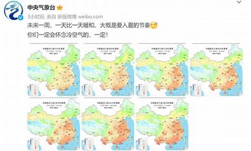 应城天气预报_应城天气预报30天准确