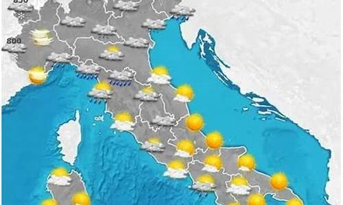 意大利天气预报15天查询_意大利最冷在几月份