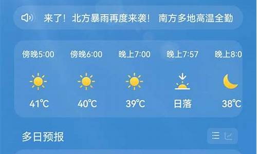 江津天气预报7天_江津天气预报一周15