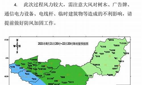 双鸭山天气预报一周15_双鸭山天气预报一周15天