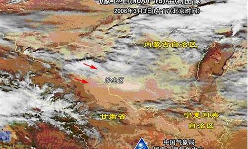 阿拉善左旗天气预报_阿拉善左旗天气预报15天查询天气情况表