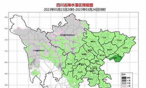 四川南部县天气预报_四川南部县天气预报30天