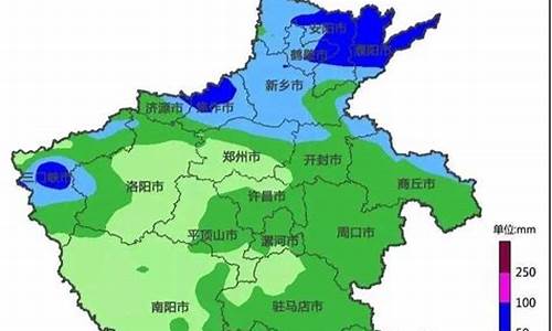 濮阳天气历史查询_河南濮阳天气预报历史