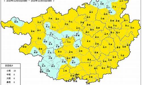 广西陆川天气预报_广西陆川天气预报24小时