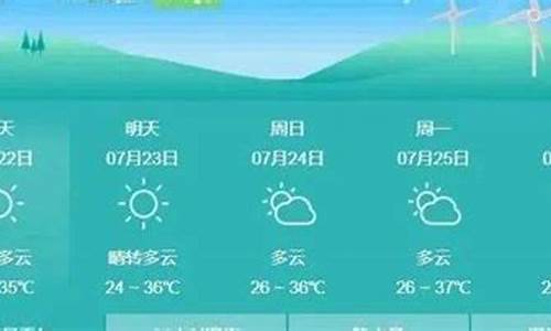 芷江天气预报15天查询百度_芷江天气