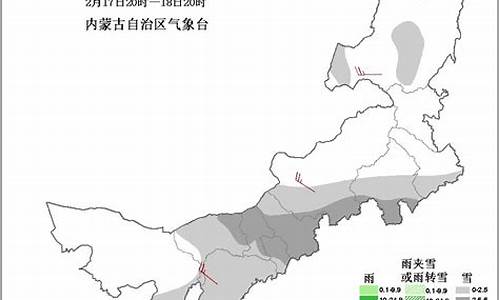 内蒙古气象局招聘公告_内蒙古气象