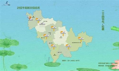 辽源市天气预报最新_辽源市天气预报最新查询