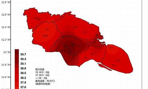 南通气象台最新消息_南通气象台电话号码多少